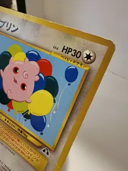 Igglybuff - Pokemon TCG - Crossing the Ruins... Regular (JAPANESE!!) - Image 3