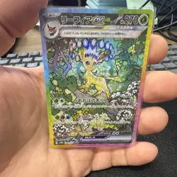The Pokemon Company Leafeon ex 200/187 SV8a Terastal Fest EX SAR Holo JP 270 - Image 1