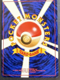 Sabrina's Haunter 093 Gym Heroes Vintage Japanese Pokemon LP - Image 3