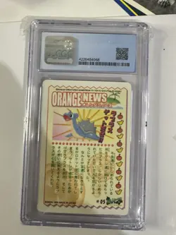 CGC 7.5 Lapras Bontan Island 05 Pokemon Orange Islands Sealdass 1999 Japanese - Image 2