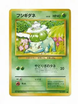 Pokemon Bulbasaur 001 Base Set Japanese Played - Image 1