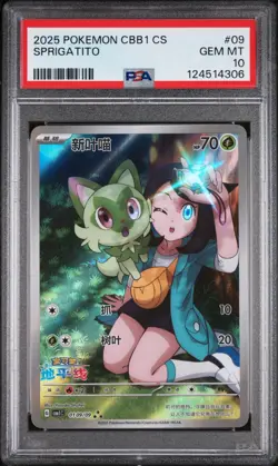 2025 Pokemon Chinese Sprigatito Triple Rare #0109/09 PSA 10 GEM MINT - Image 1