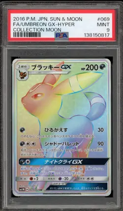 Pokemon Umbreon GX Coll. Moon Japanese Hyper Rare #069 PSA 9 Mint - Image 1