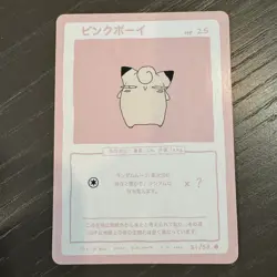 Wrenny Moo Set 2 Pokemon Fan Art Card Clefairy 31/50 Rare w/ Bonus Pika Surprise - Image 1
