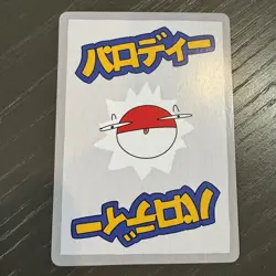 Wrenny Moo Set 2 Pokemon Fan Art Card Clefairy 31/50 Rare w/ Bonus Pika Surprise - Image 2