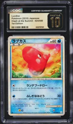 CGC Pristine 10 Luvdisc 1st Ed. Clash at the Summit Japanese Pokemon #024 POP 2 - Image 1