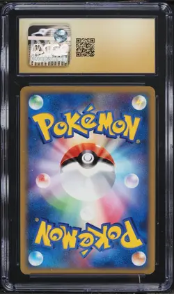 CGC Pristine 10 Luvdisc 1st Ed. Clash at the Summit Japanese Pokemon #024 POP 2 - Image 2