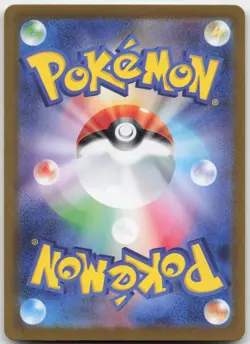 ZORUA 072/064 ART RARE NIGHT WANDERER POKEMON JAPANESE HOLO NM - Image 2