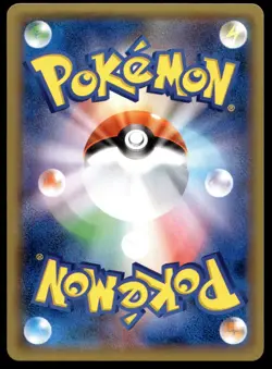 Pokemon Japanese Snorlax GX 001/SM-P Sun & Moon Promo EXCELLENT - 12 - Image 2