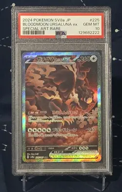 2024 Japanese Pokemon BLOODMOON URSALUNA ex #225 (PSA 10) - Image 1