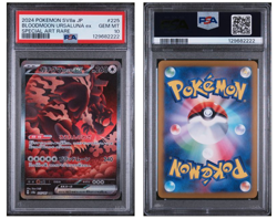 2024 Japanese Pokemon BLOODMOON URSALUNA ex #225 (PSA 10) - Image 4
