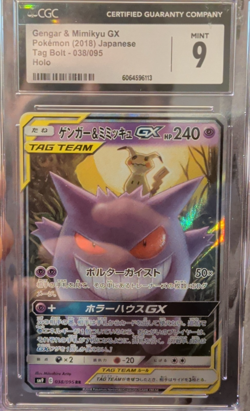 CGC 9 2018 POKEMON GENGAR & MIMIKYU GX TAG TEAM HOLO JAPANESE #038/095 - Image 1