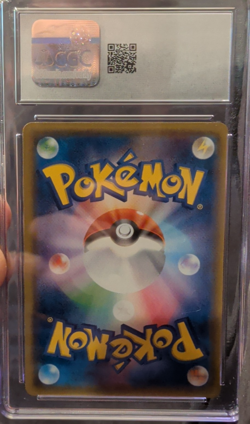 CGC 9 2018 POKEMON GENGAR & MIMIKYU GX TAG TEAM HOLO JAPANESE #038/095 - Image 2