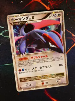 LP JAPANESE Pokemon SALAMENCE LV.X Card ADVENT OF ARCEUS Pt4 072/090 Holo SWIRL - Image 1