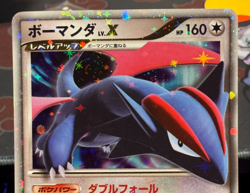 LP JAPANESE Pokemon SALAMENCE LV.X Card ADVENT OF ARCEUS Pt4 072/090 Holo SWIRL - Image 2