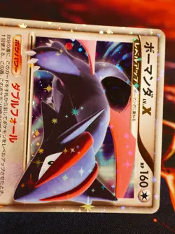 LP JAPANESE Pokemon SALAMENCE LV.X Card ADVENT OF ARCEUS Pt4 072/090 Holo SWIRL - Image 3