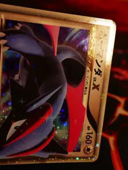 LP JAPANESE Pokemon SALAMENCE LV.X Card ADVENT OF ARCEUS Pt4 072/090 Holo SWIRL - Image 4