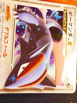 LP JAPANESE Pokemon SALAMENCE LV.X Card ADVENT OF ARCEUS Pt4 072/090 Holo SWIRL - Image 5