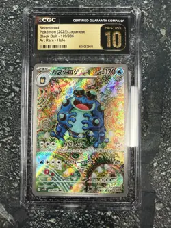Pokemon Seismitoad Black Bolt SV11B Japanese CGC 10 Pristine - Image 1