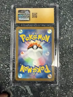 Pokemon Seismitoad Black Bolt SV11B Japanese CGC 10 Pristine - Image 2