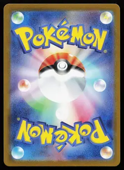 Milcery 110/102 Holo Art Rare Stellar Miracle Pokemon Card - Image 2
