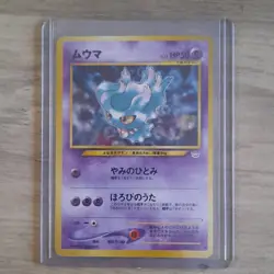 Pokemon TCG Misdreavus Awakening Legends Holo Rare Japanese Basic 50 HP - Image 1