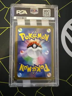 PSA 9 Mew Ex 347 Pokemon Sv4A-Shiny Treasure Japanese 2023 Special Art Rare - Image 3