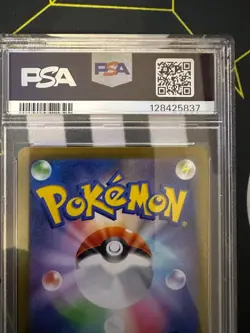 PSA 9 Mew Ex 347 Pokemon Sv4A-Shiny Treasure Japanese 2023 Special Art Rare - Image 4