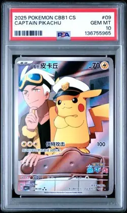 2025 POKEMON SIMPLIFIED CHINESE CBB1 C 0709/09 CAPTAIN PIKACHU [PSA 10] - Image 1