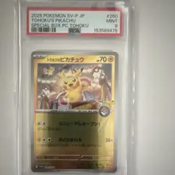 PSA 9 2025 Pokemon TCG Tohoku's Pikachu 260/SV-P SV-P Promo JP Holo - Image 1