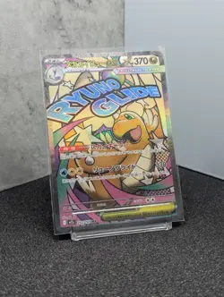 Mega Dragonite ex MA 232/193 M2a Japanese Pokemon Card Mega Dream ex - NM - Image 1
