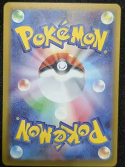 Mega Dragonite ex MA 232/193 M2a Japanese Pokemon Card Mega Dream ex - NM - Image 3