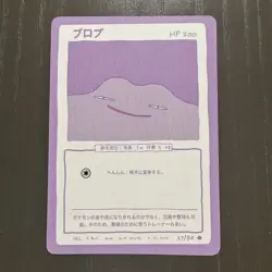 Wrenny Moo Set 1 Pokemon Fan Art Ditto Card 36/50 Rare w/ Bonus Pika Surprise - Image 1
