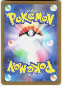 Pokemon Poliwhirl 176/165 Art Rare SV2a: Pokemon Card 151 Pokemon Japanese NM - Image 2