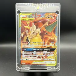 Charizard & Braixen GX 008/064 RR SM11a Remix Bout Holo Japanese TAG TEAM 2019 - Image 1