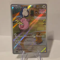 The Pokemon Company Pokemon TCG Chansey Sv6 113/101 Art Rare Holo JP - Image 1