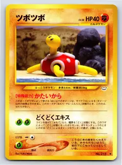 Neo 3 - NM - Shuckle NO. 213 US Seller - Image 1