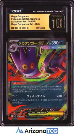 Pokemon 2025 Mega Gengar ex 003 Holo ex Starter Set Japanese BLACK LABEL CGC 10 - Image 1