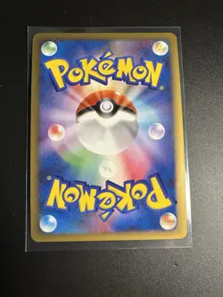Pokemon Japanese Tyranitar Prime Reviving Legends 044/080 LP - Image 2