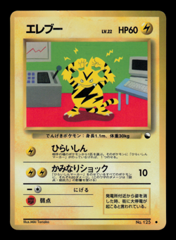 HP - Pokemon Japanese Vending Series 2 (Red) Electabuzz #125 Glossy - Image 1