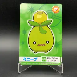 Smoliv Pokemon Card Mega Get Nintendo Bandai Namco Japanese Prize TCG S149-100 - Image 1