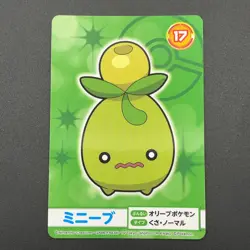 Smoliv Pokemon Card Mega Get Nintendo Bandai Namco Japanese Prize TCG S149-100 - Image 2