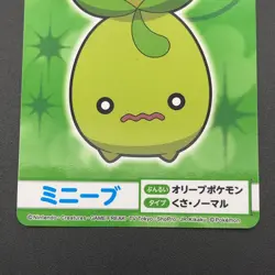 Smoliv Pokemon Card Mega Get Nintendo Bandai Namco Japanese Prize TCG S149-100 - Image 4