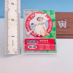Pokemon Card Cubone No.034 Bandai 1997 Pokemon Kids Mini Vintage from Japan Rare - Image 3