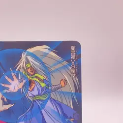 Raizen Yu Yu Hakusho Carddass Card Bandai TCG Japanese Anime 273 C58 - Image 3
