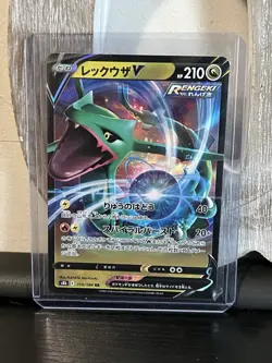 Pokemon - Rayquaza V 046/067 - S7R Pokemon Blue Sky Stream Japanese Tcg Card - Image 1