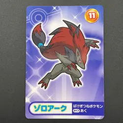 Zoroark Pokemon Card Mega Get Nintendo Bandai Namco Japanese Prize TCG S149-99 - Image 2