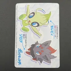 Zoroark Pokemon Card Mega Get Nintendo Bandai Namco Japanese Prize TCG S149-99 - Image 5