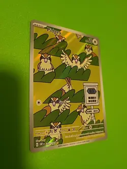 Pidgey 207/197 [NM] - Pokemon TCG Obsidian Flames Illustration Rare English - Image 5