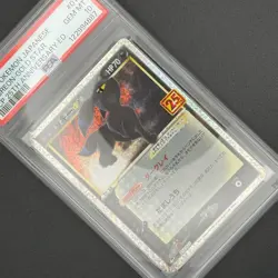 2021 Pokemon Card Umbreon Gold Star 25th Anniversary Promo 012/025 PSA10 JP - Image 1